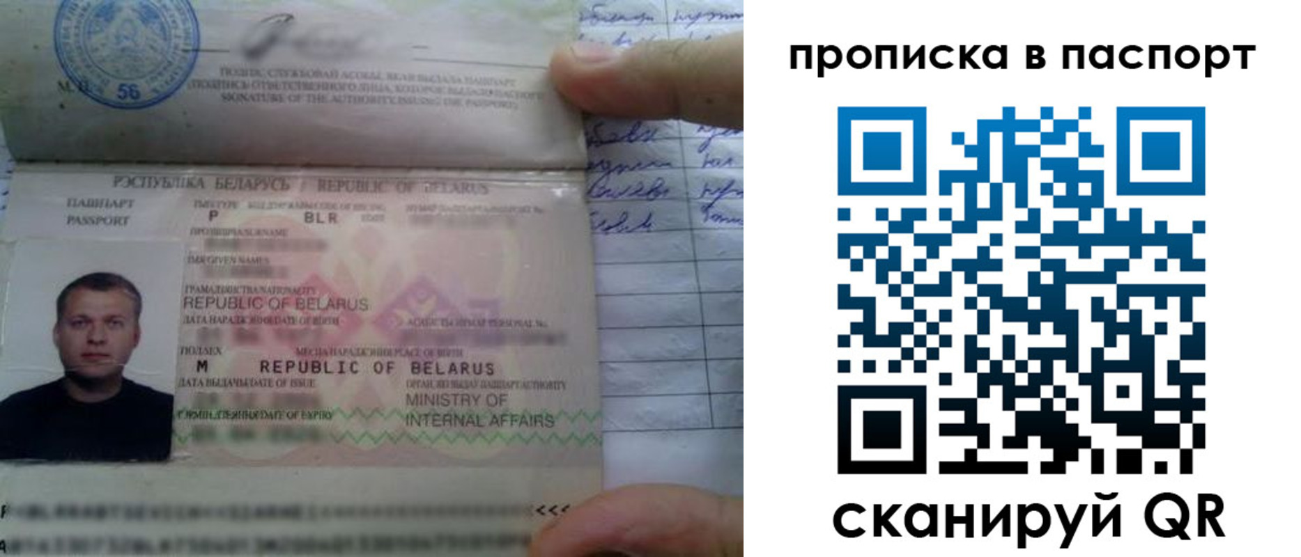 временная прописка в Курганской области