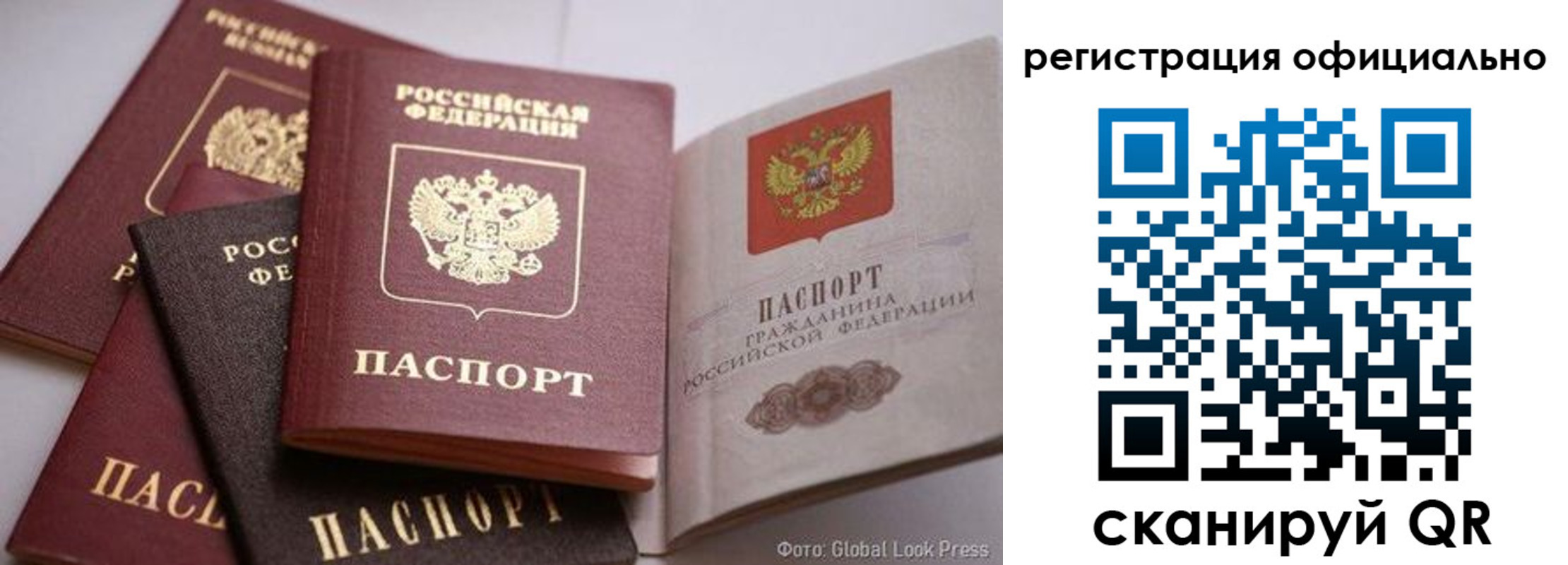 временная прописка в Курганской области